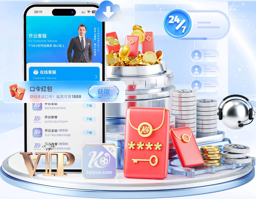 米体：拉齐奥为普罗维德尔要价500万欧，国米开价200万至300万欧